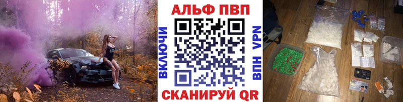 Кодеин Алексеевка