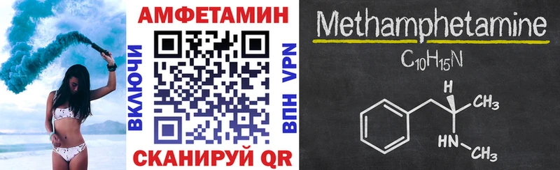 Купить  Алексеевка  Амфетамин 97% 