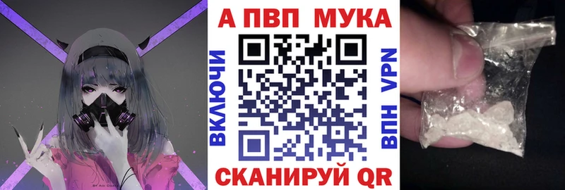 Купить где  Алексеевка  Альфа ПВП СК КРИС 