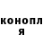ГЕРОИН гречка Egor Stall