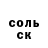 Бутират GHB SEIMUR KARIMOV
