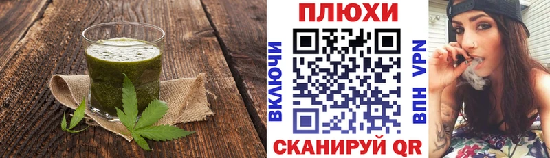 Печенье с ТГК марихуана Купить где Алексеевка