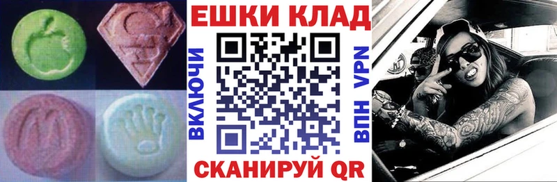 Экстази ешки  Купить где  Алексеевка 