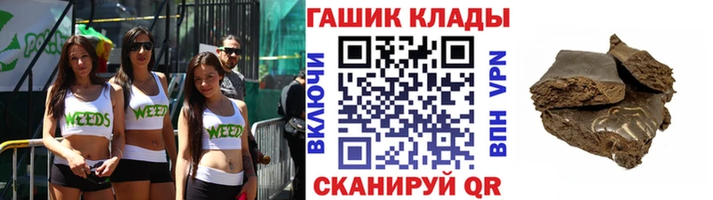 Купить закладки Алексеевка Гашиш гашик