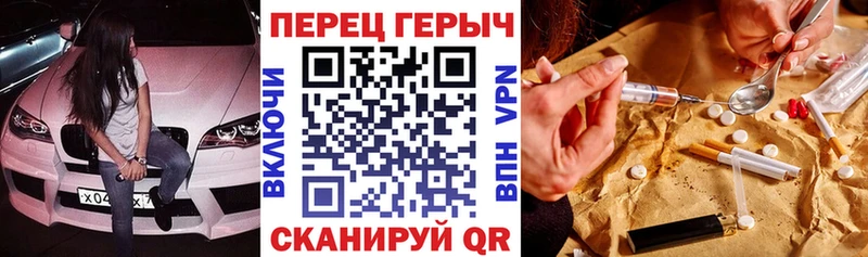 ГЕРОИН белый  Купить закладки  Алексеевка 