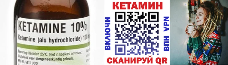 КЕТАМИН ketamine  Купить закладки  Алексеевка 