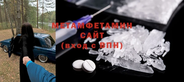 тгк Михайловка