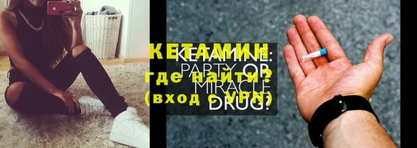 тгк Михайловка