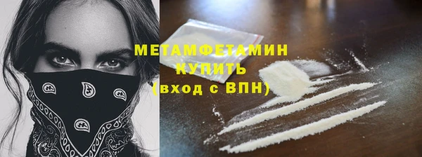 тгк Михайловка
