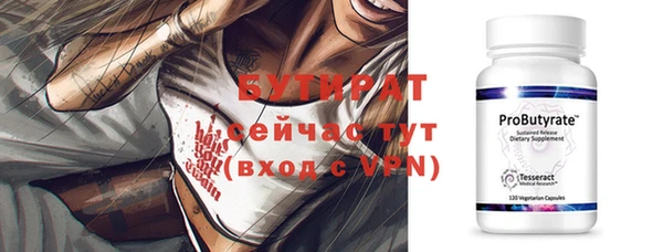 тгк Михайловка