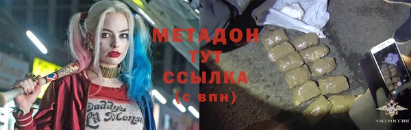 мяу мяу кристалл Михайлов