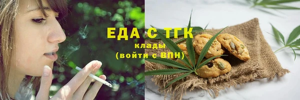 тгк Михайловка