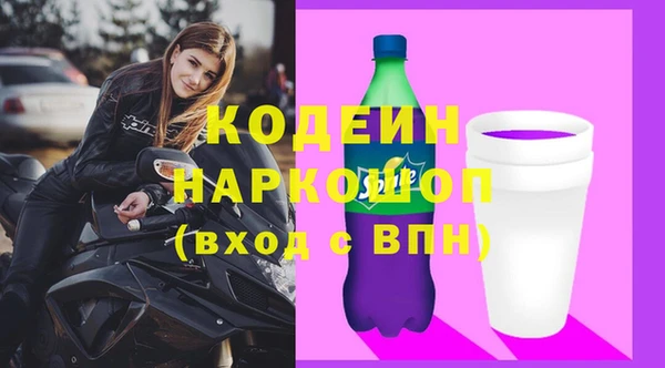 прущие грибы Михайловск