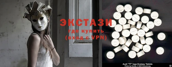 мяу мяу кристалл Михайлов