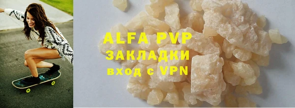 мяу мяу кристалл Михайлов