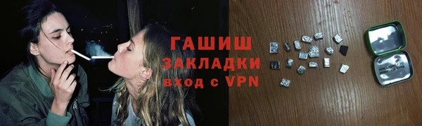 тгк Михайловка