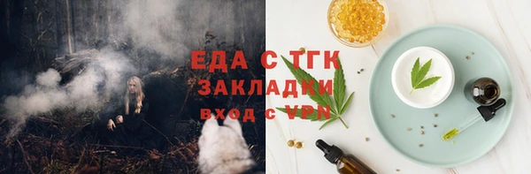 мяу мяу кристалл Михайлов