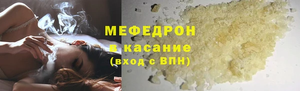 прущие грибы Михайловск