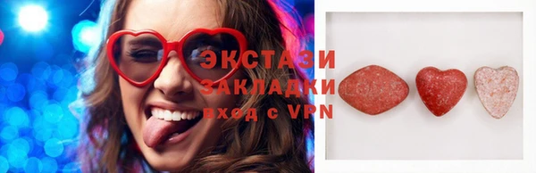 тгк Михайловка