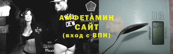тгк Михайловка