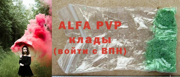 мяу мяу кристалл Михайлов