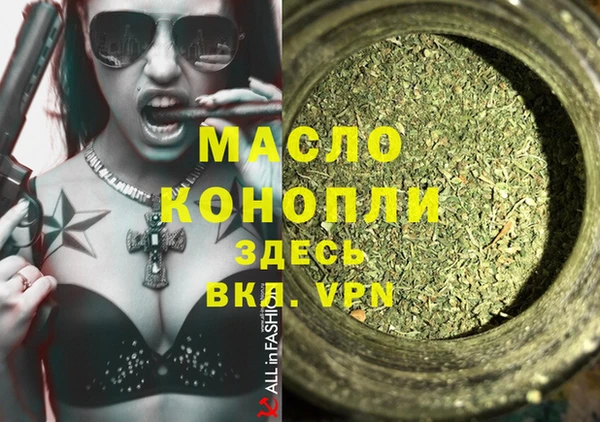 мяу мяу кристалл Михайлов