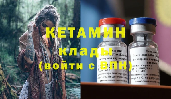 мяу мяу кристалл Михайлов