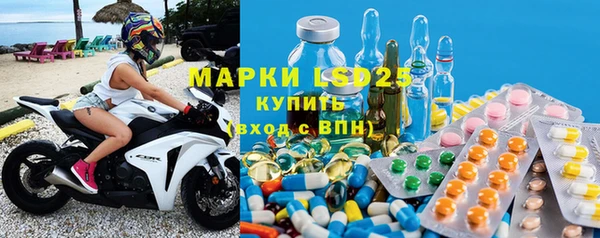 мяу мяу кристалл Михайлов