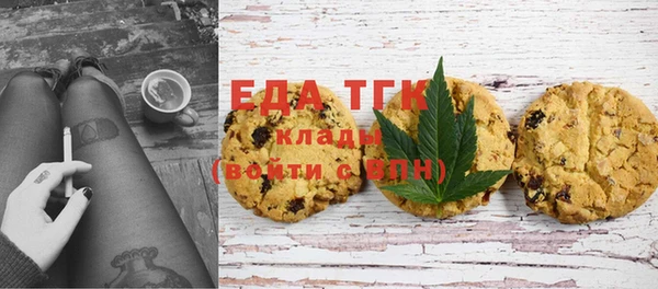 мяу мяу кристалл Михайлов