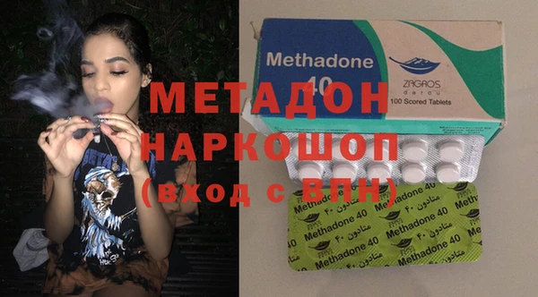 тгк Михайловка