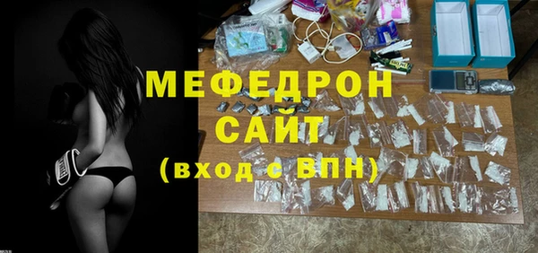 тгк Михайловка