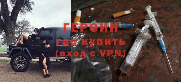 мяу мяу кристалл Михайлов