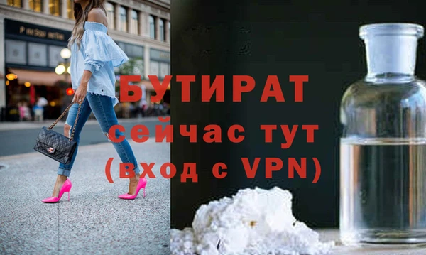 мяу мяу кристалл Михайлов