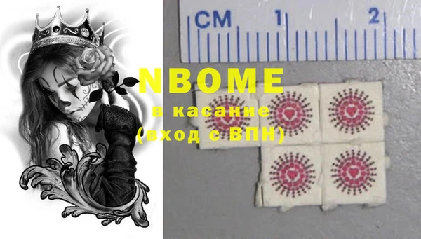 мяу мяу кристалл Михайлов