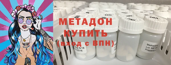 мяу мяу кристалл Михайлов