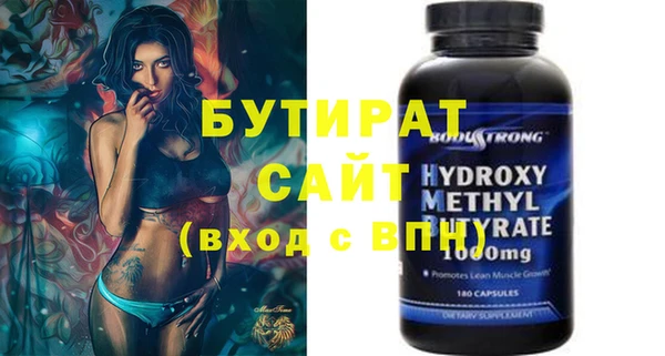 тгк Михайловка