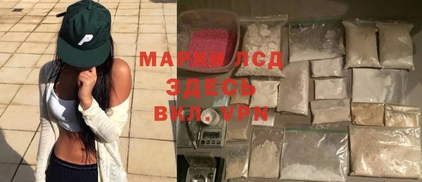 тгк Михайловка