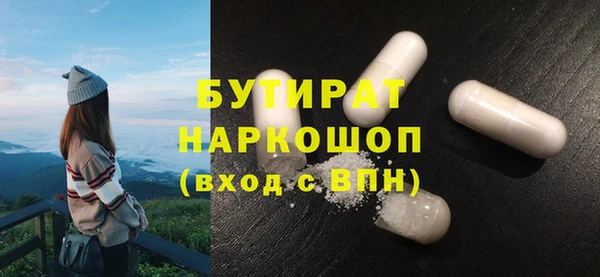 прущие грибы Михайловск