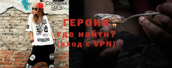 тгк Михайловка