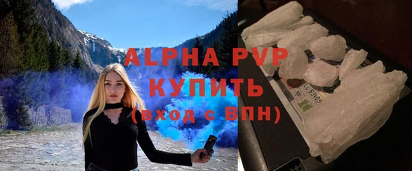 тгк Михайловка
