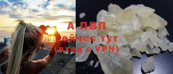 тгк Михайловка