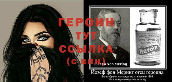 прущие грибы Михайловск