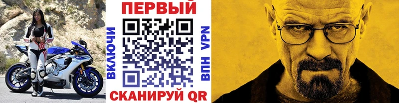 МЕТАМФЕТАМИН витя  Купить  Алексеевка 