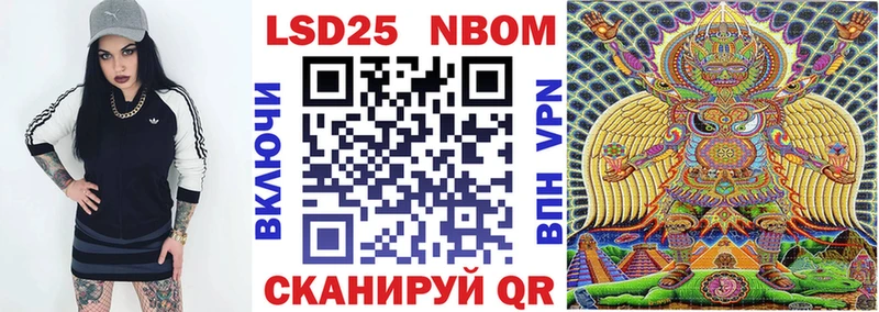 Марки N-bome 1,5мг Купить где Алексеевка